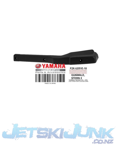 Yamaha Stern Gunwale - F2X-U251E-10