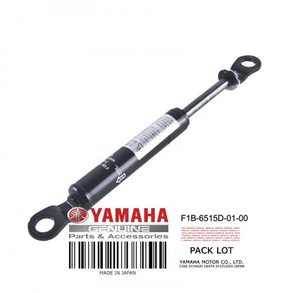 Yamaha Replacement Lift Support image 1