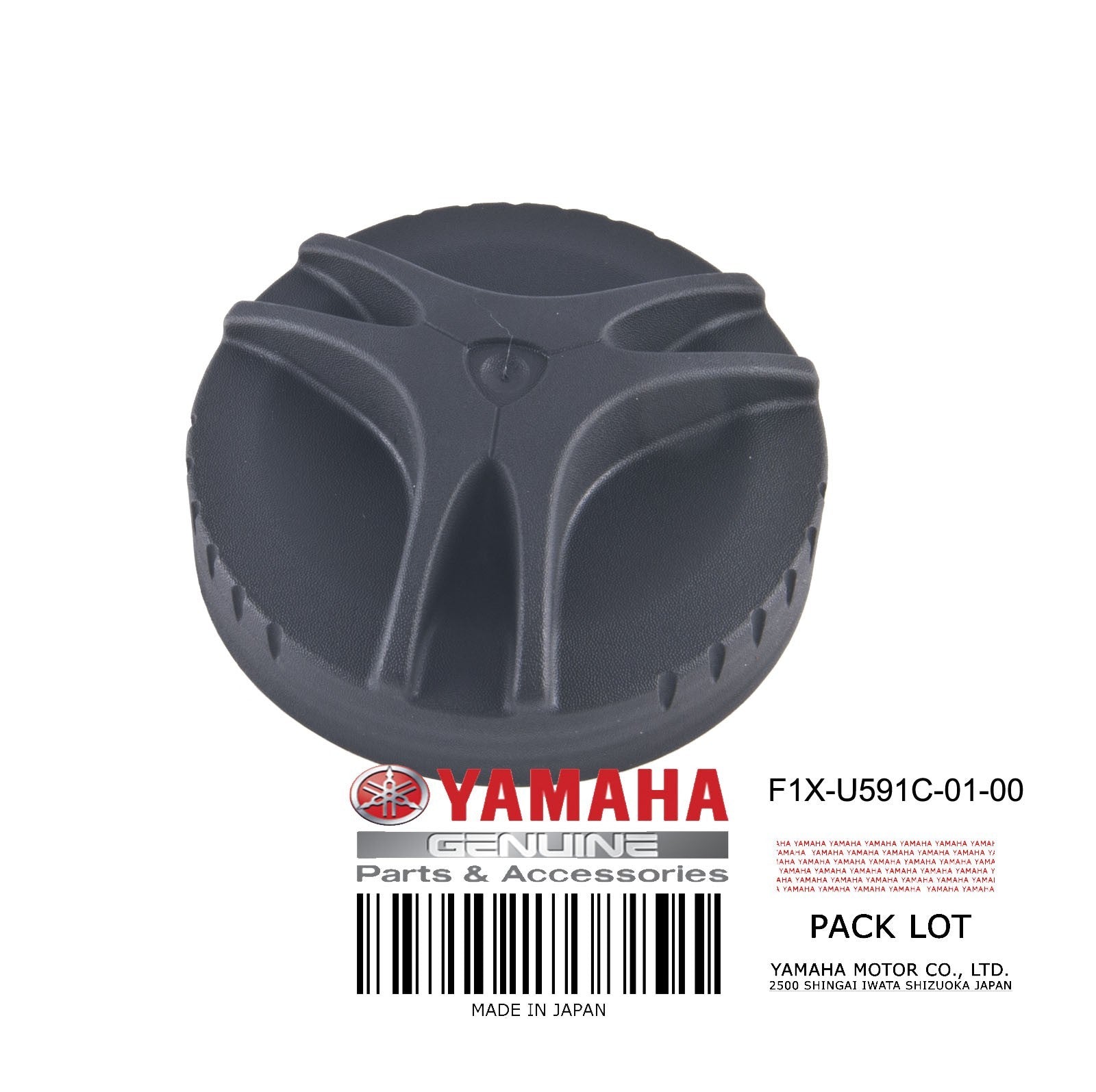 Yamaha Storage Bin Cap and Seal image 1