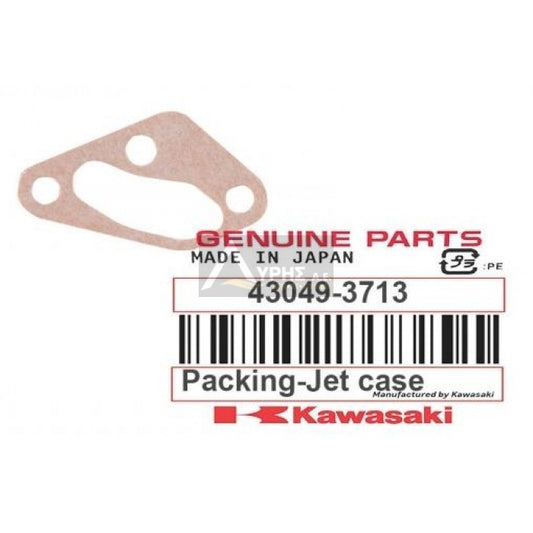 Kawasaki Jet Pump Packing Gasket image 0