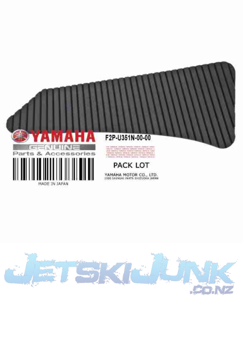 Yamaha Dark Grey Mat Step 5 - F2N-U351N-00