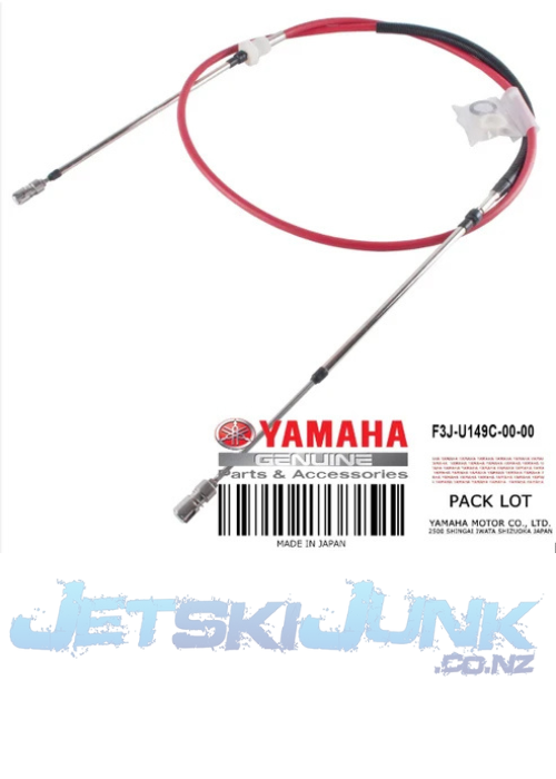 Yamaha EX SPORT 2017-18 Reverse Cable