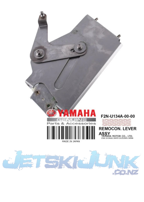 Yamaha Reverse Lever Assembly - Second Hand
