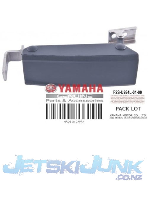 Yamaha Stern Cover Lock