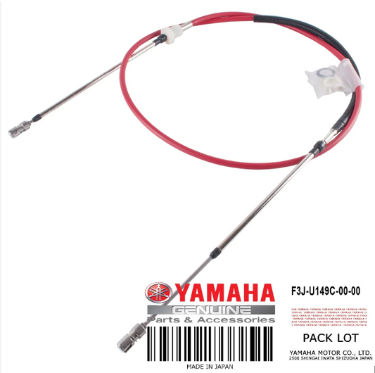 Yamaha EX SPORT 2017-18 Reverse Cable image 0