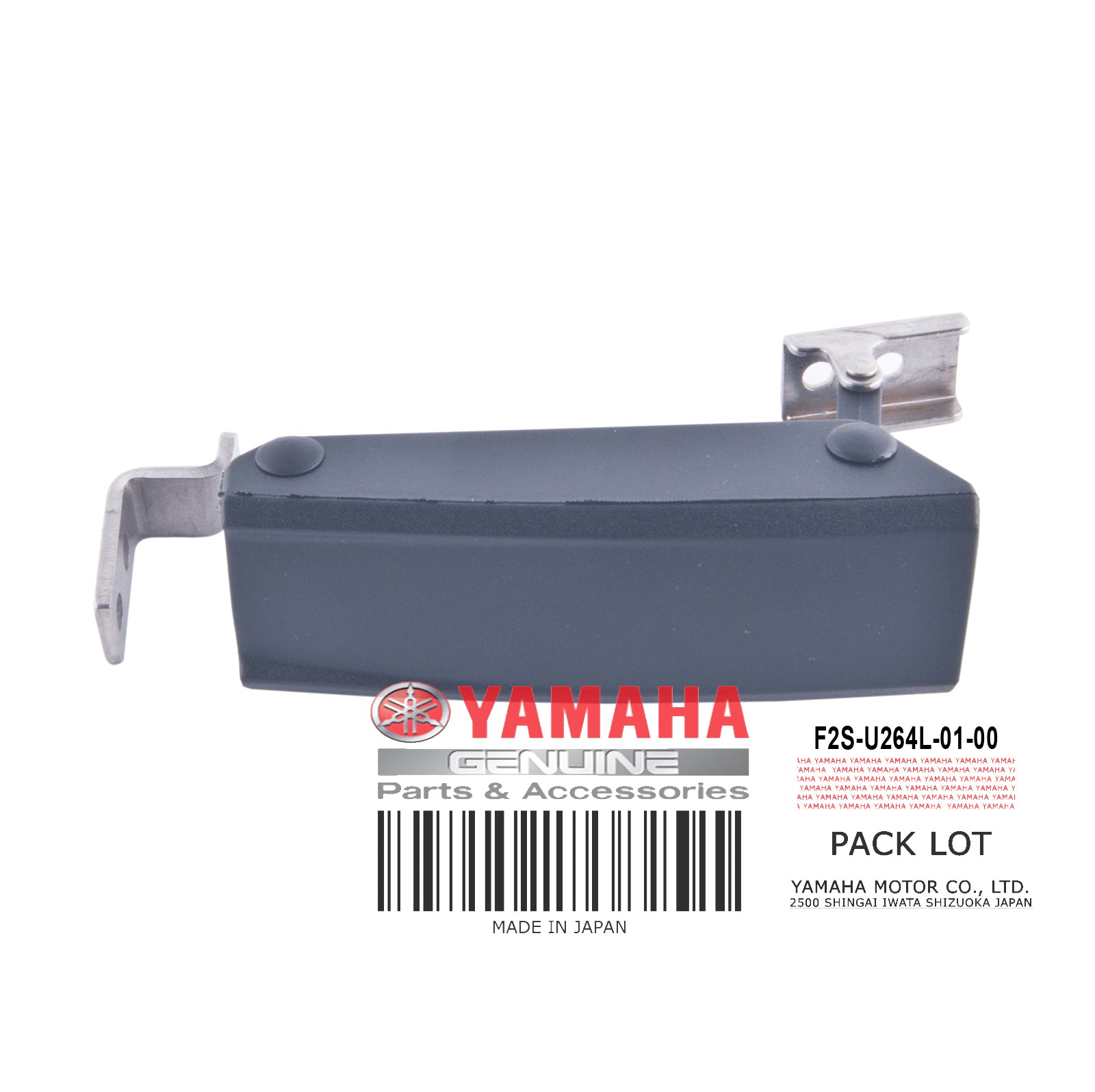 Yamaha Stern Cover Lock image 0